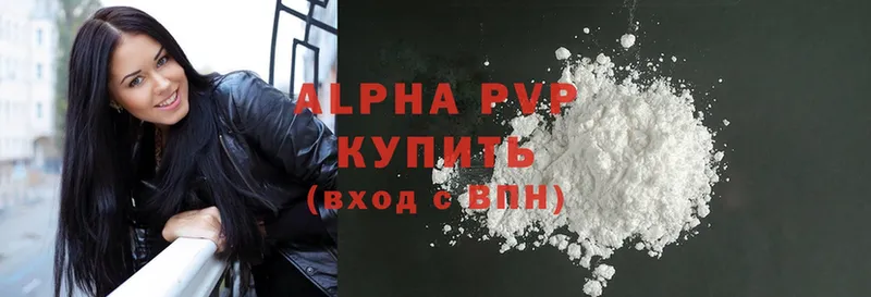 Alfa_PVP СК КРИС  Руза 