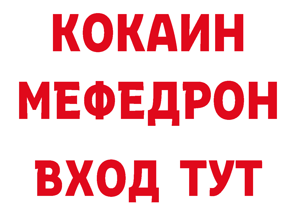 МЕФ 4 MMC зеркало сайты даркнета гидра Руза