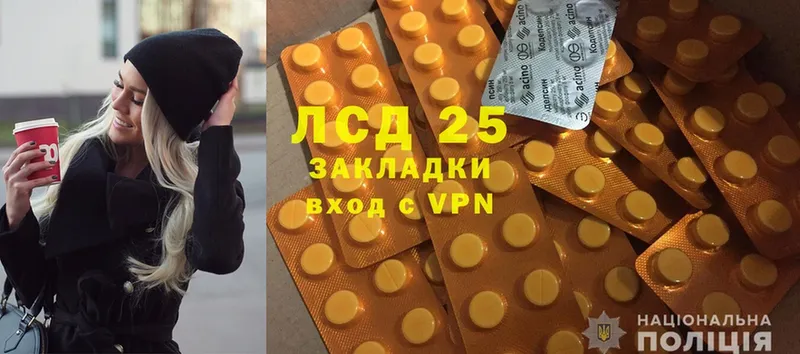 Лсд 25 экстази ecstasy  darknet состав  Руза 